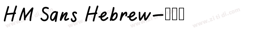 HM Sans Hebrew字体转换 HM Sans Hebrew字体转换